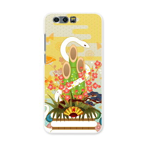 honor 9 HUAWEI honor9 simfree SIMt[ X}z Jo[ P[X X}zP[X X}zJo[ PC n[hP[X a@a@ ʐ^Ei 005135