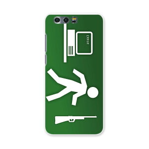 honor 9 HUAWEI honor9 simfree SIMt[ X}z Jo[ P[X X}zP[X X}zJo[ PC n[hP[X p\R@΁@O[ j[N 005876