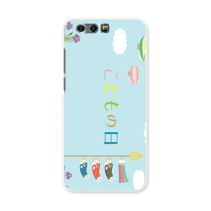 honor 9 HUAWEI honor9 simfree SIM�t���[ �X�}�z �J�o�[ �P�[�X �X�}�z�P�[�X �X�}�z�J�o�[ PC �n�[�h�P�[�X 015386 ���ǂ��̓��@��̂ڂ�@���@�F