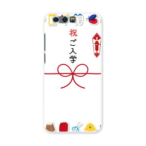 honor 9 HUAWEI honor9 simfree SIMt[ X}z Jo[ P[X X}zP[X X}zJo[ PC n[hP[X 015440 w@j@