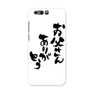 honor 9 HUAWEI honor9 simfree SIMt[ X}z Jo[ P[X X}zP[X X}zJo[ PC n[hP[X 015506 ̓@@BM@K@{