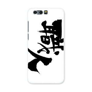 honor 9 HUAWEI honor9 simfree SIMt[ X}z Jo[ P[X X}zP[X X}zJo[ PC n[hP[X 015543 El@@{@BM@K