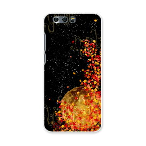 honor 9 HUAWEI honor9 simfree SIMt[ X}z Jo[ P[X X}zP[X X}zJo[ PC n[hP[X 015640 a@gt@@@a