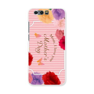 honor 9 HUAWEI honor9 simfree SIMフリー スマホ カバー ケース スマホケース スマホカバー PC ハードケース 015852 カーネーション 母の日 プレゼント