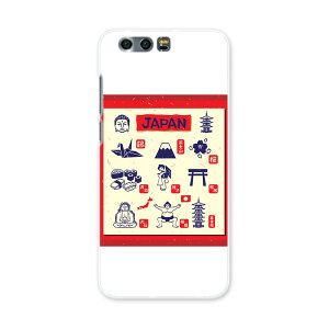 honor 9 HUAWEI honor9 simfree SIM�t���[ �X�}�z �J�o�[ �P�[�X �X�}�z�P�[�X �X�}�z�J�o�[ PC �n�[�h�P�[�X 015989 JAPAN�@���{�@���F