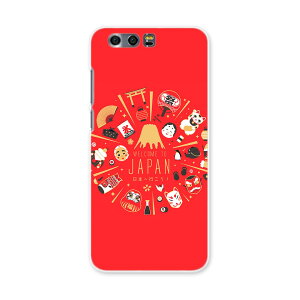 honor 9 HUAWEI honor9 simfree SIM�t���[ �X�}�z �J�o�[ �P�[�X �X�}�z�P�[�X �X�}�z�J�o�[ PC �n�[�h�P�[�X 016082 JAPAN�@���{�@���F