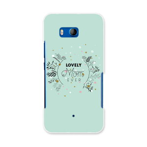 HTV33 HTC U11 GC`eB[V[ [Cu htv33 au G[[ X}z Jo[ P[X X}zP[X X}zJo[ PC n[hP[X 015816 ̓@ԁ@mother