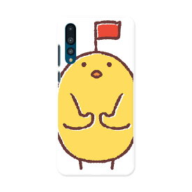楽天市場 ひよこキャラクターの通販