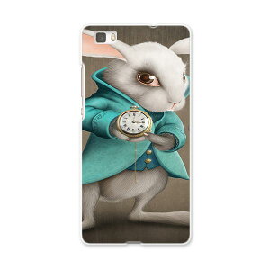 HUAWEI P8 Lite Huawei p8lite simfree SIMt[ X}z Jo[ P[X X}zP[X X}zJo[ PC n[hP[X CXg@@e@ @v Aj} 007895
