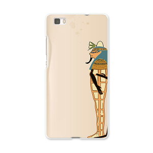 HUAWEI P8 Lite Huawei p8lite simfree SIMt[ X}z Jo[ P[X X}zP[X X}zJo[ PC n[hP[X CXg@ǉ@Ñ@GWvg j[N 008410