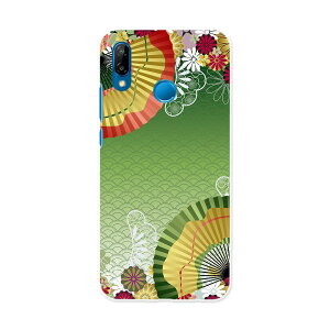 HWV32 HUAWEI P20 lite t@[EFC s[ gDGeB[ Cg au G[[ hwv32 X}z Jo[ P[X X}zP[X X}zJo[ PC n[hP[X 002606 a@a@q