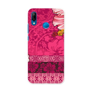 HWV32 HUAWEI P20 lite t@[EFC s[ gDGeB[ Cg au G[[ hwv32 X}z Jo[ P[X X}zP[X X}zJo[ PC n[hP[X 003172 ԁ@nCrXJX@sN