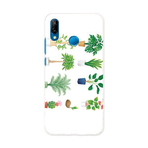 HWV32 HUAWEI P20 lite t@[EFC s[ gDGeB[ Cg au G[[ hwv32 X}z Jo[ P[X X}zP[X X}zJo[ PC n[hP[X 015924 ϗtA@Aؔ