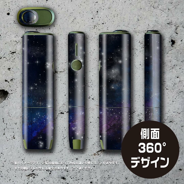 楽天市場】IQOS ILUMA ONE 用 デザインスキンシール アイコス イルマ 