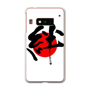 INFOBARA03 INFOBAR A03 CtHo[ au G[[ Jo[ P[X X}zP[X X}zJo[ PC n[hP[X {@J@̊ {Ea ̑ 000170