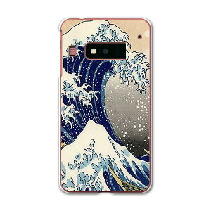 INFOBARA03 INFOBAR A03 CtHo[ au G[[ Jo[ P[X X}zP[X X}zJo[ PC n[hP[X a@a@C ʐ^Ei N[ 003250