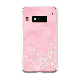 INFOBARA03 INFOBAR A03 CtHo[ au G[[ Jo[ P[X X}zP[X X}zJo[ PC n[hP[X sN@p[@Vv t[ 005211