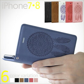 iPhone7 iPhone8 アイフォン7 選べる6色 手帳型 ケース ケース スマホケース レザーケース おしゃれ シンプル フェザー ネイティブ インディアン スマホカバー ドリームキャッチャー