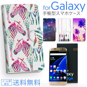 GalaxyP[X J S2 S3 S4 S5 S6 S7 edge note SC-02H SC-05G SC-04G SC-04F SC-02F SC-04E SCV33 SCV32 SCV31 SCL24 SCL23 40SC P[X 蒠^ MNV[ Jo[ U[ P[X 蒠^Cv ܂ J v 蒠^ I