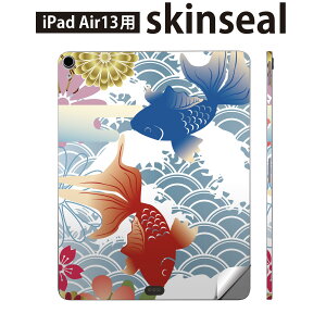 iPad Air13 p XLV[ ACpbh GA 13C` Ή SʃXLV[ t w  یV[ lC  a 000840