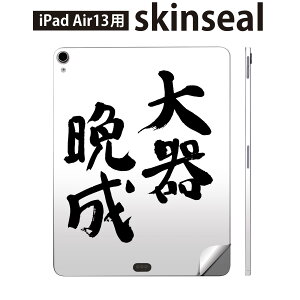iPad Air13 p XLV[ ACpbh GA 13C` Ή SʃXLV[ t w  یV[ lC   002316