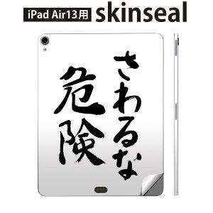 iPad Air13 p XLV[ ACpbh GA 13C` Ή SʃXLV[ t w  یV[ lC   002319