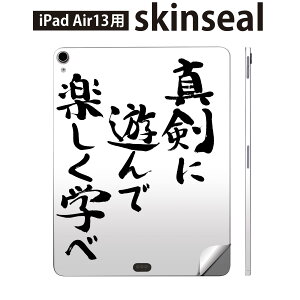 iPad Air13 p XLV[ ACpbh GA 13C` Ή SʃXLV[ t w  یV[ lC   002322
