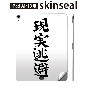 iPad Air13 p XLV[ ACpbh GA 13C` Ή SʃXLV[ t w  یV[ lC   002327