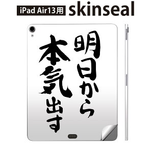 iPad Air13 p XLV[ ACpbh GA 13C` Ή SʃXLV[ t w  یV[ lC   002332