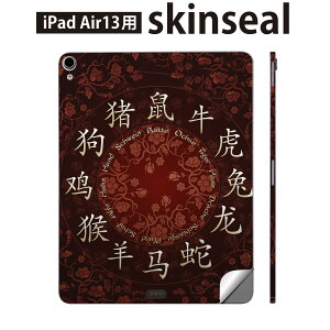 iPad Air13 p XLV[ ACpbh GA 13C` Ή SʃXLV[ t w  یV[ lC x   002593