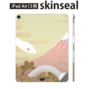 iPad Air13 p XLV[ ACpbh GA 13C` Ή SʃXLV[ t w  یV[ lC a a R 002795