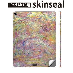 iPad Air13 p XLV[ ACpbh GA 13C` Ή SʃXLV[ t w  یV[ lC G CXg Jt 003206