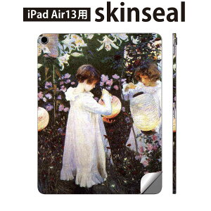 iPad Air13 用 スキンシール アイパッド エア 13インチ 対応 全面スキンシール フル 背面 側面 保護シール 人気 人物 絵画 イラスト 003208