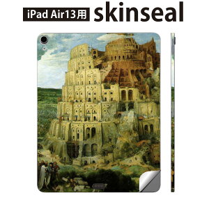 iPad Air13 p XLV[ ACpbh GA 13C` Ή SʃXLV[ t w  یV[ lC O G CXg 003210