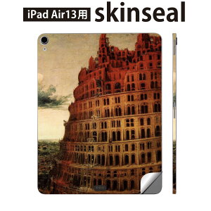 iPad Air13 p XLV[ ACpbh GA 13C` Ή SʃXLV[ t w  یV[ lC O G CXg 003211