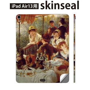 iPad Air13 用 スキンシール アイパッド エア 13インチ 対応 全面スキンシール フル 背面 側面 保護シール 人気 人物 絵画 イラスト 003236