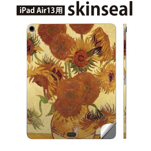 iPad Air13 p XLV[ ACpbh GA 13C` Ή SʃXLV[ t w  یV[ lC Ђ܂ G CXg 003247