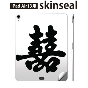 iPad Air13 p XLV[ ACpbh GA 13C` Ή SʃXLV[ t w  یV[ lC  Vv  003647