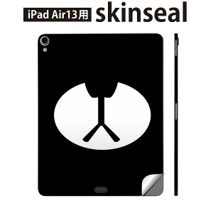 iPad Air13 �p �X�L���V�[�� �A�C�p�b�h �G�A 13�C���` �Ή� �S�ʃX�L���V�[�� �t�� �w�� ���� �ی�V�[�� �l�C �ʔ� ���� 020876