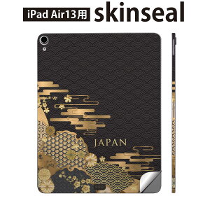iPad Air13 p XLV[ ACpbh GA 13C` Ή SʃXLV[ t w  یV[ lC JAPAN a 033716