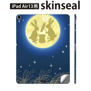 iPad Air13 p XLV[ ACpbh GA 13C` Ή SʃXLV[ t w  یV[ lC   CXg 004529