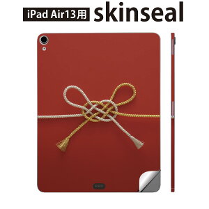 iPad Air13 p XLV[ ACpbh GA 13C` Ή SʃXLV[ t w  یV[ lC  a ʐ^ 005004