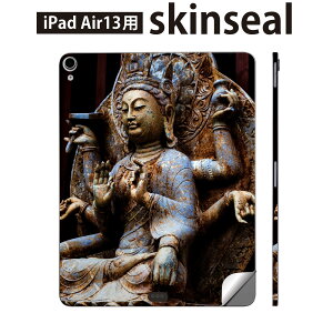 iPad Air13 p XLV[ ACpbh GA 13C` Ή SʃXLV[ t w  یV[ lC  ʐ^  005093