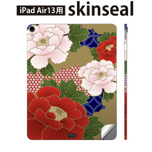 iPad Air13 p XLV[ ACpbh GA 13C` Ή SʃXLV[ t w  یV[ lC a a  005107