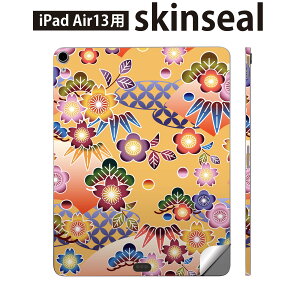 iPad Air13 p XLV[ ACpbh GA 13C` Ή SʃXLV[ t w  یV[ lC a a  |bv 005199