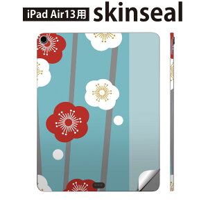 iPad Air13 p XLV[ ACpbh GA 13C` Ή SʃXLV[ t w  یV[ lC  a a 005305