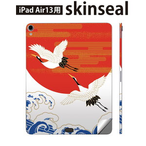 iPad Air13 p XLV[ ACpbh GA 13C` Ή SʃXLV[ t w  یV[ lC a a  005471