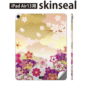 iPad Air13 p XLV[ ACpbh GA 13C` Ή SʃXLV[ t w  یV[ lC a a  006497