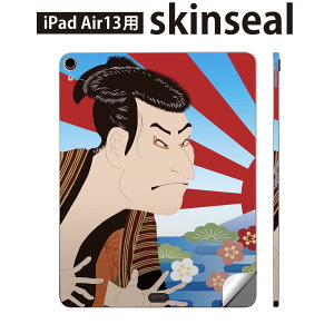 iPad Air13 p XLV[ ACpbh GA 13C` Ή SʃXLV[ t w  یV[ lC a a G xmR 007394