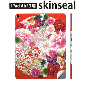 iPad Air13 p XLV[ ACpbh GA 13C` Ή SʃXLV[ t w  یV[ lC a a   bh 007935